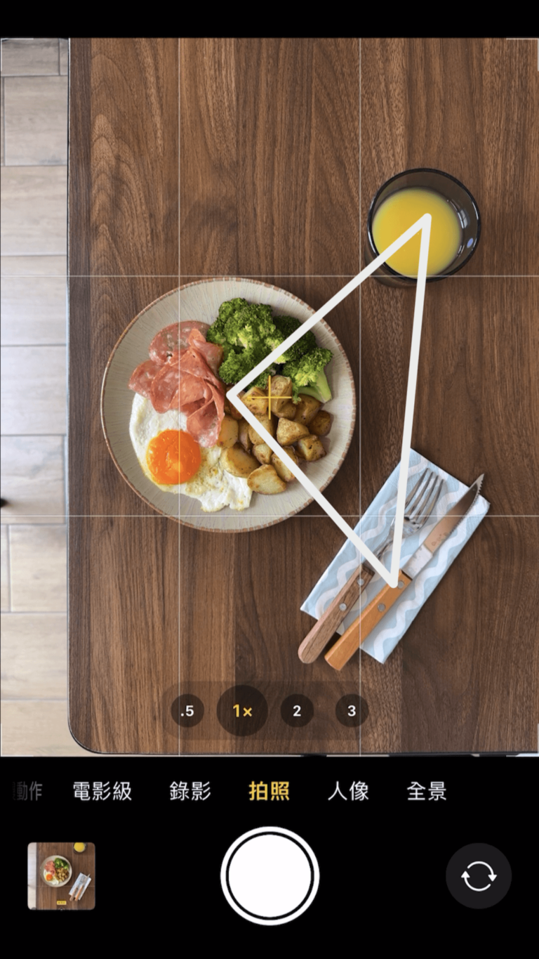 俯拍技巧-走味關係